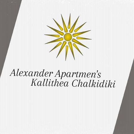 Alexander Apartment'S Kallithea  Eksteriør bilde